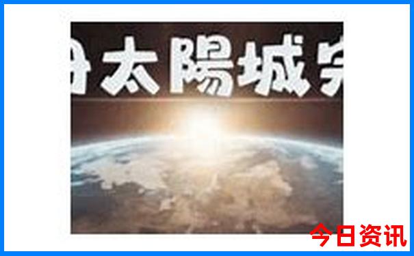 凉山德昌十大旅游景点