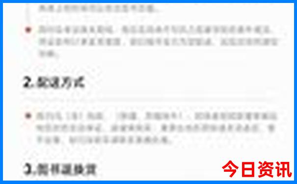抚仙湖禄充风景区有什么好玩的