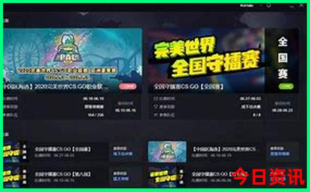 七八月份哪里旅游不热