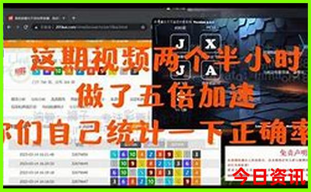 2025全新攻略年指南天天查询彩全解读资料推荐内幕-新澳门天天免费精准大全谜语